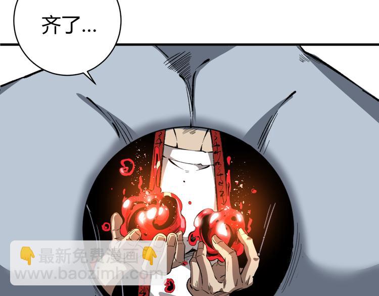 第45话 封印完成！96