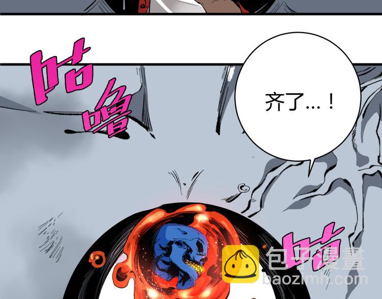 第45话 封印完成！97