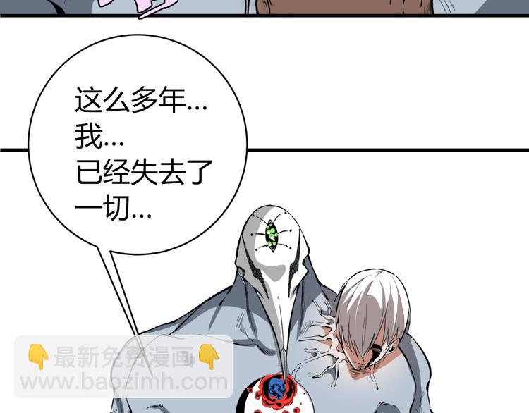 第45话 封印完成！99