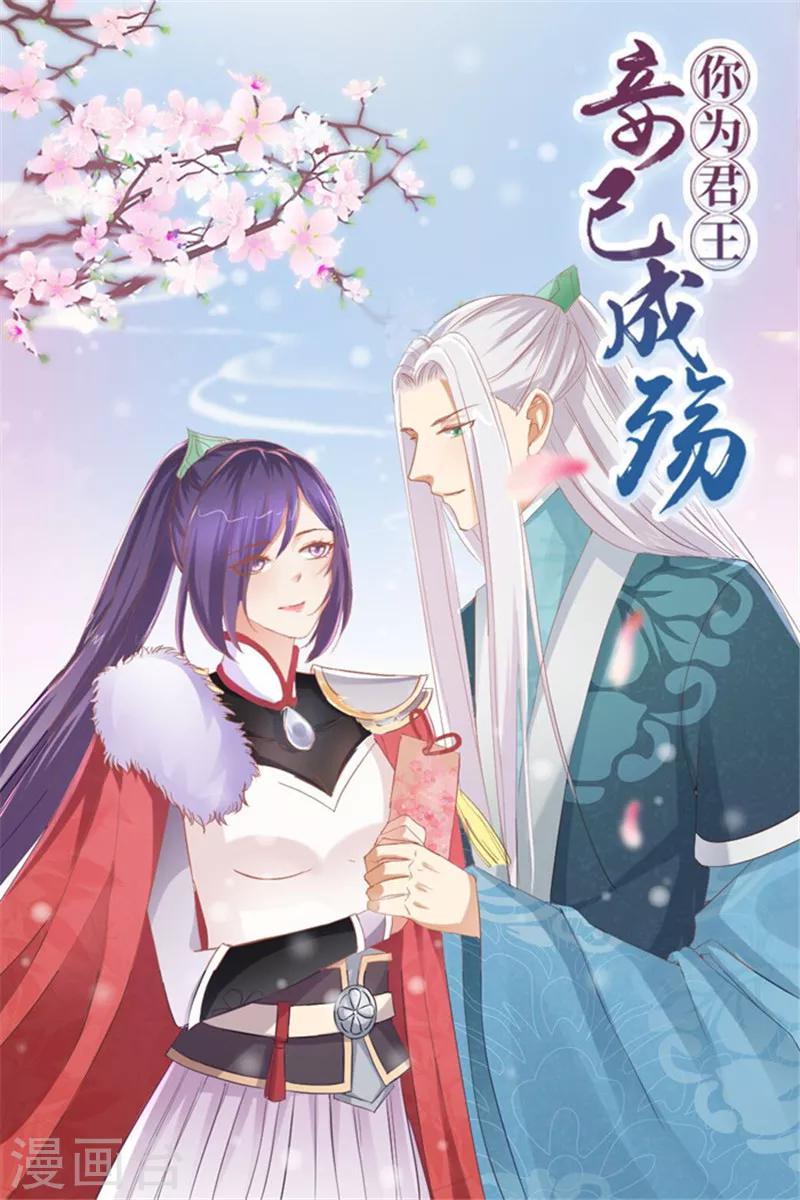 第4话 两不相欠0