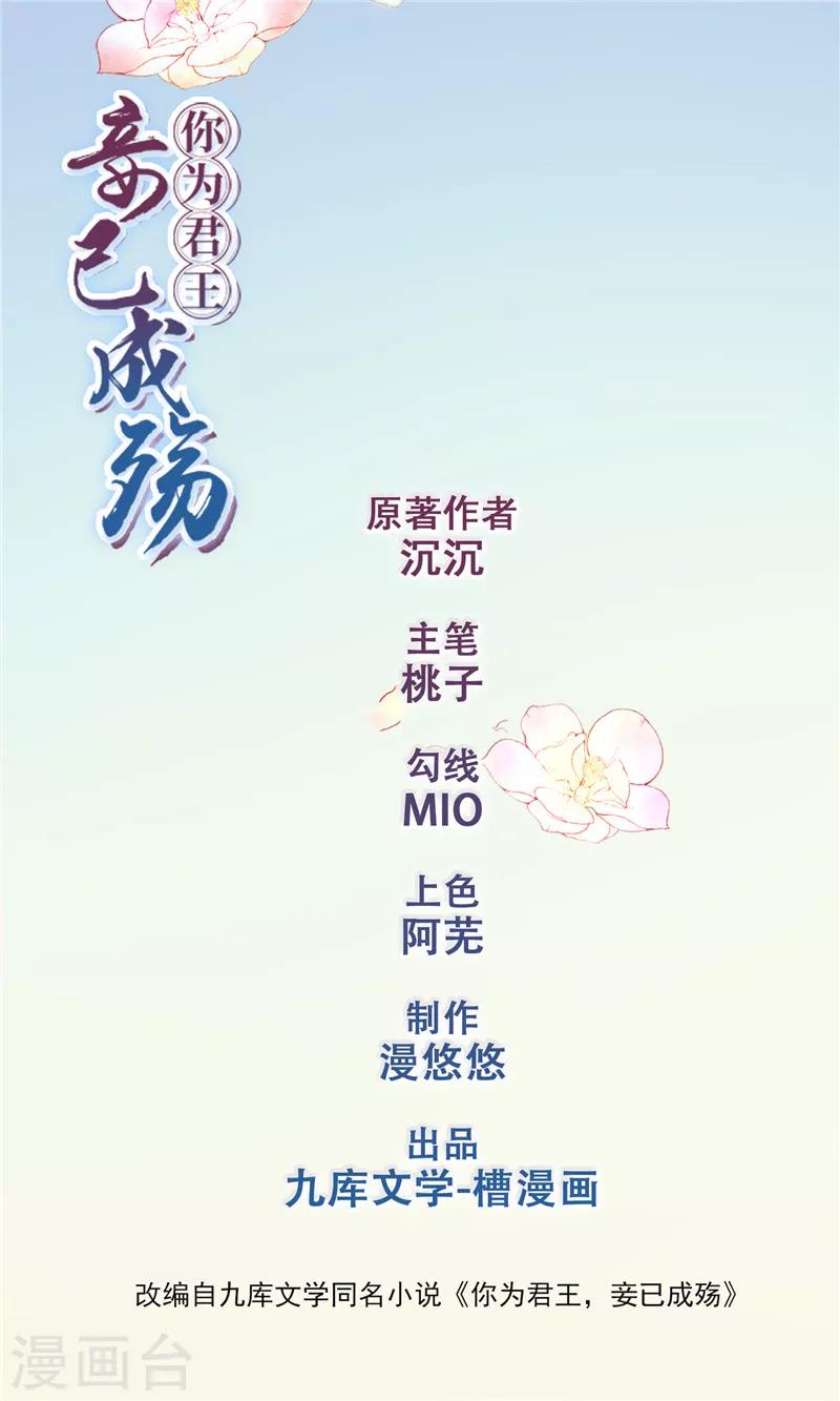 第4话 两不相欠1