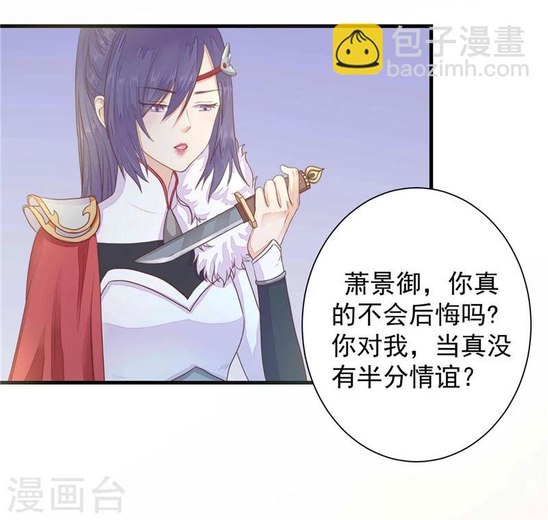 第4话 两不相欠11