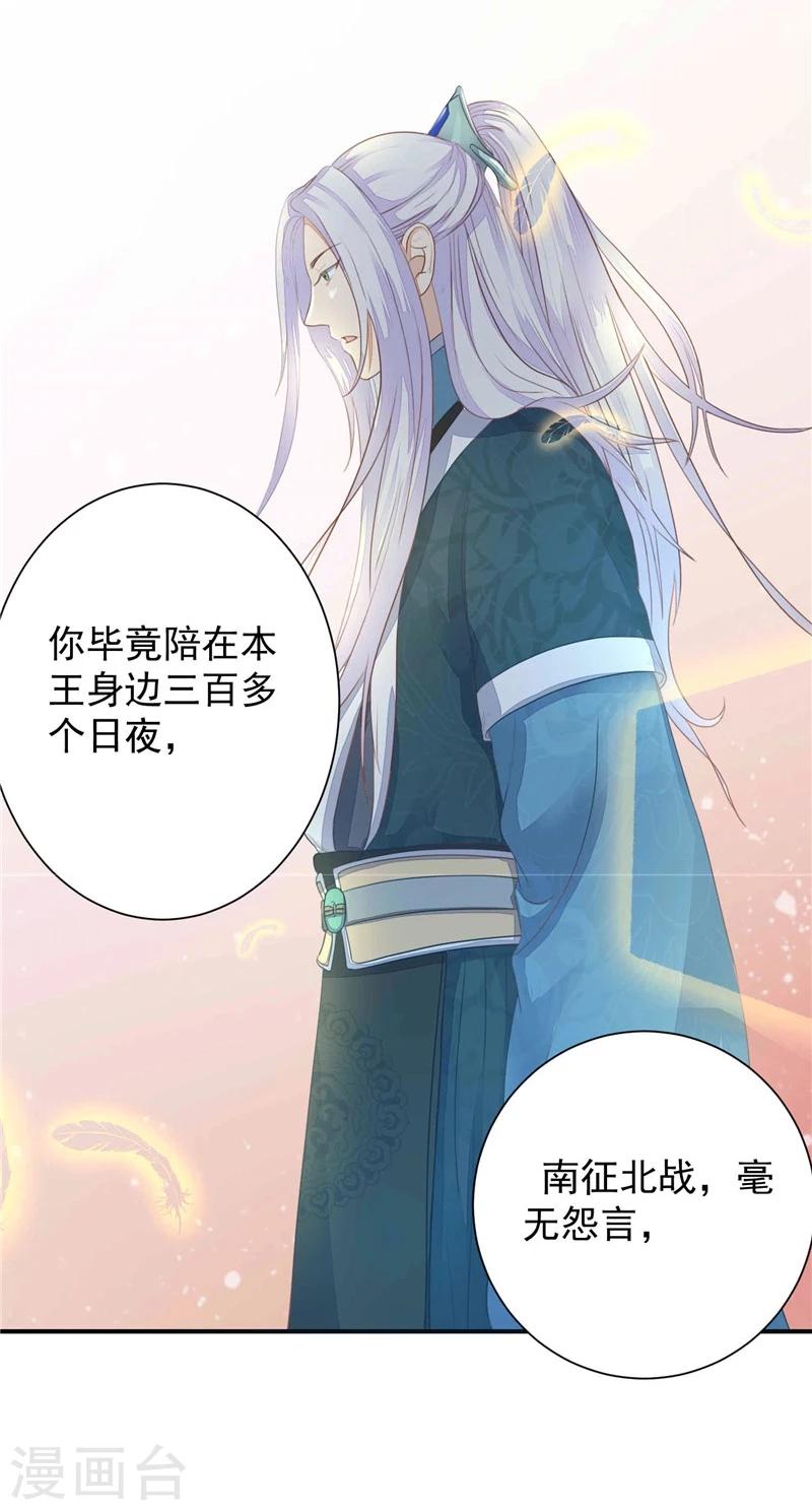 第4话 两不相欠12