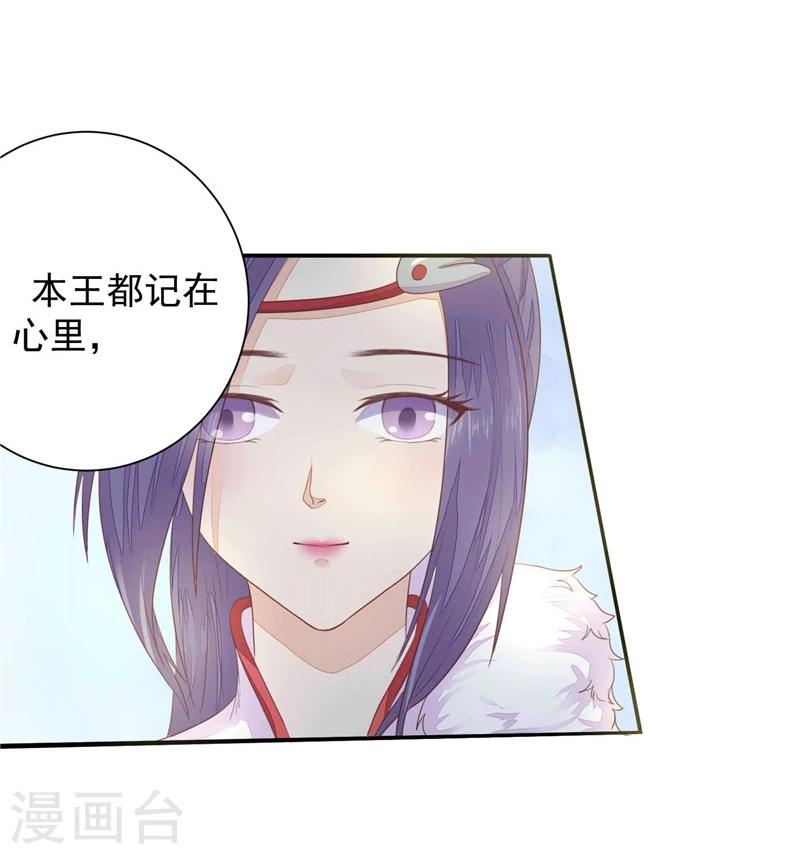 第4话 两不相欠13