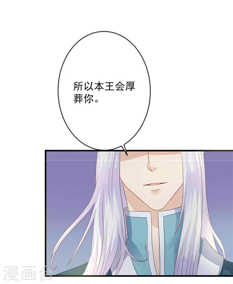 第4话 两不相欠14