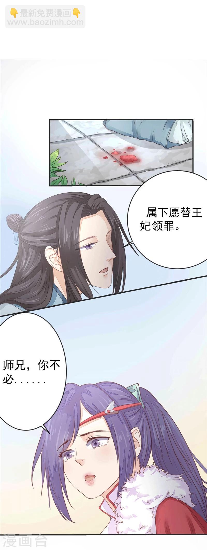 第4话 两不相欠21