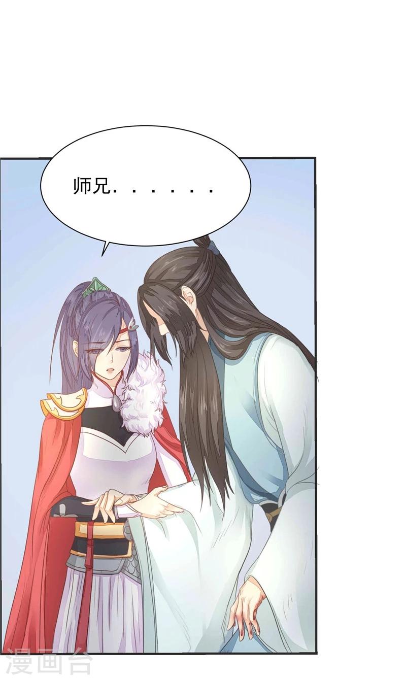 第4话 两不相欠23