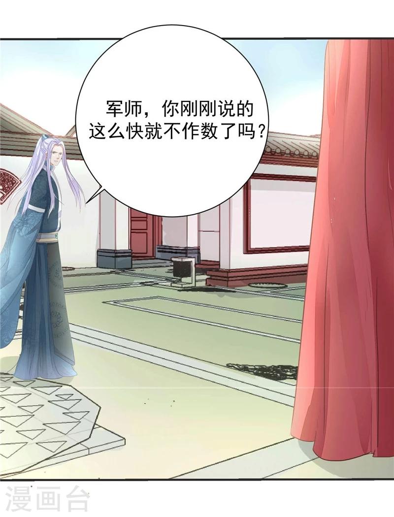 第4话 两不相欠24