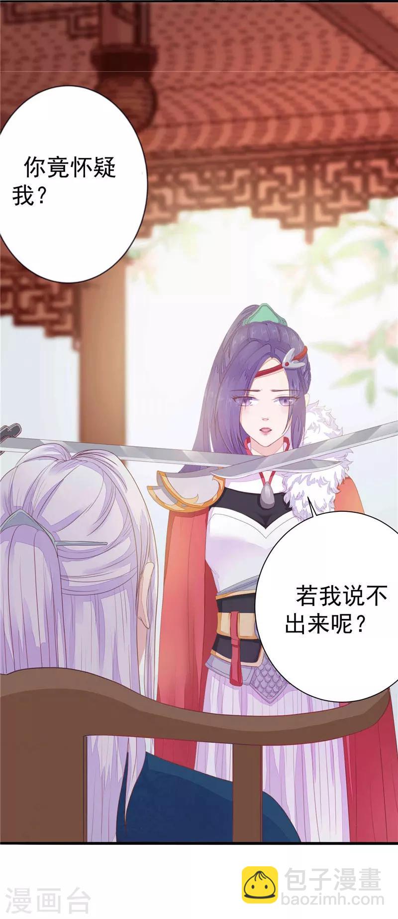 第4话 两不相欠3