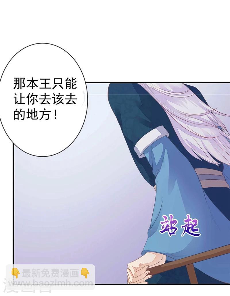 第4话 两不相欠4