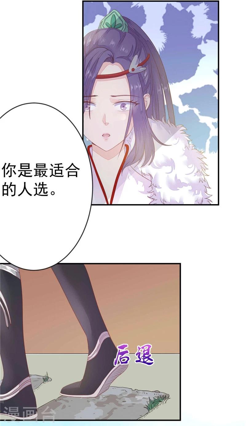 第4话 两不相欠6