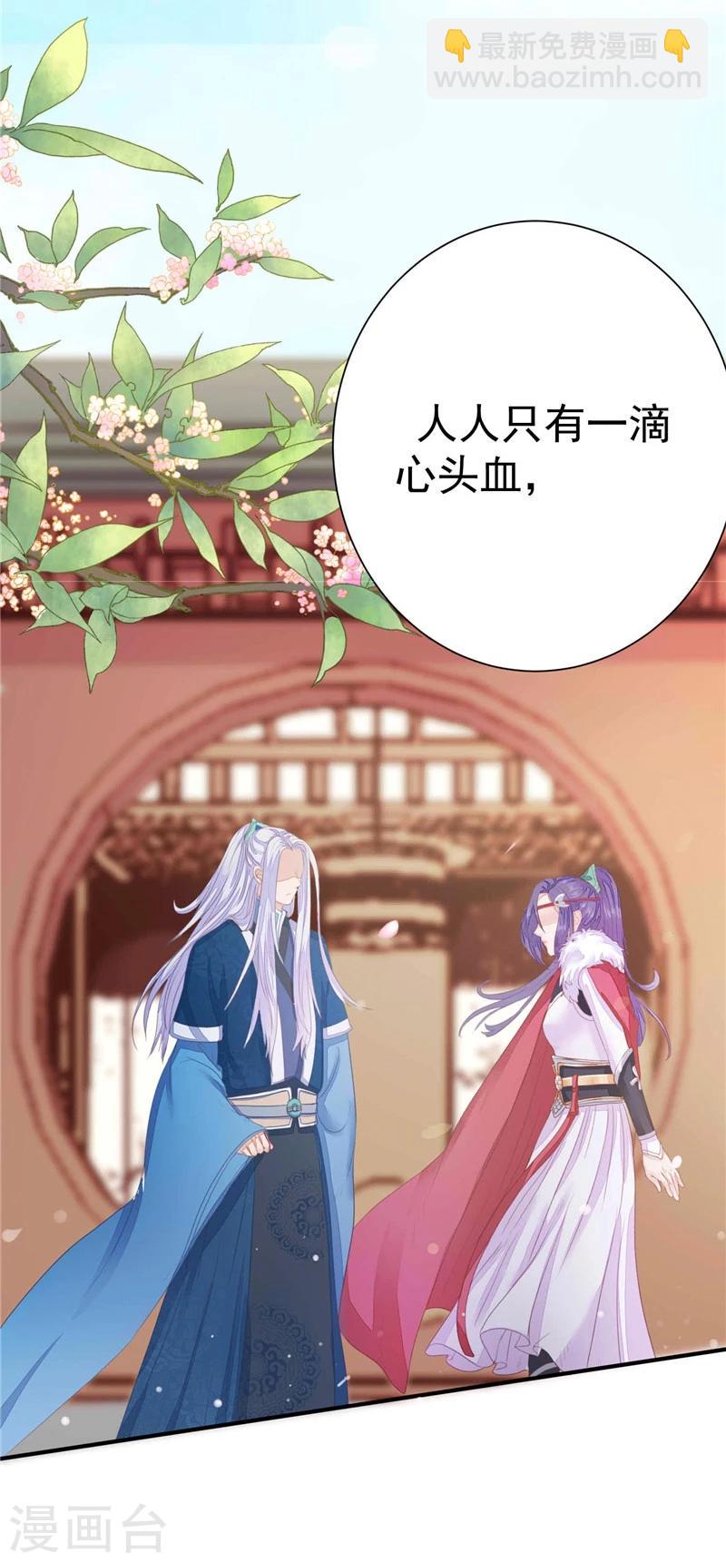 第4话 两不相欠7