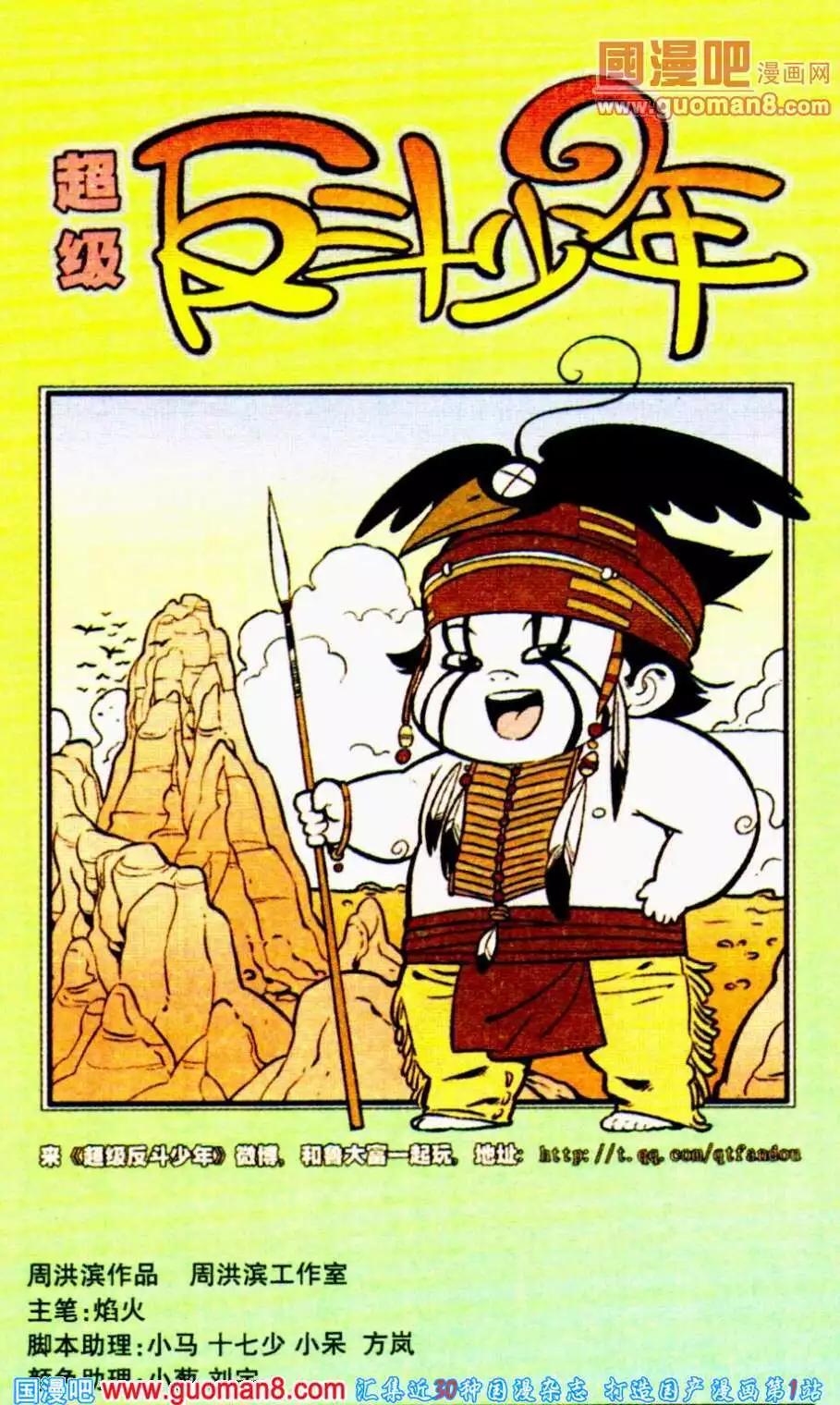 第194期0