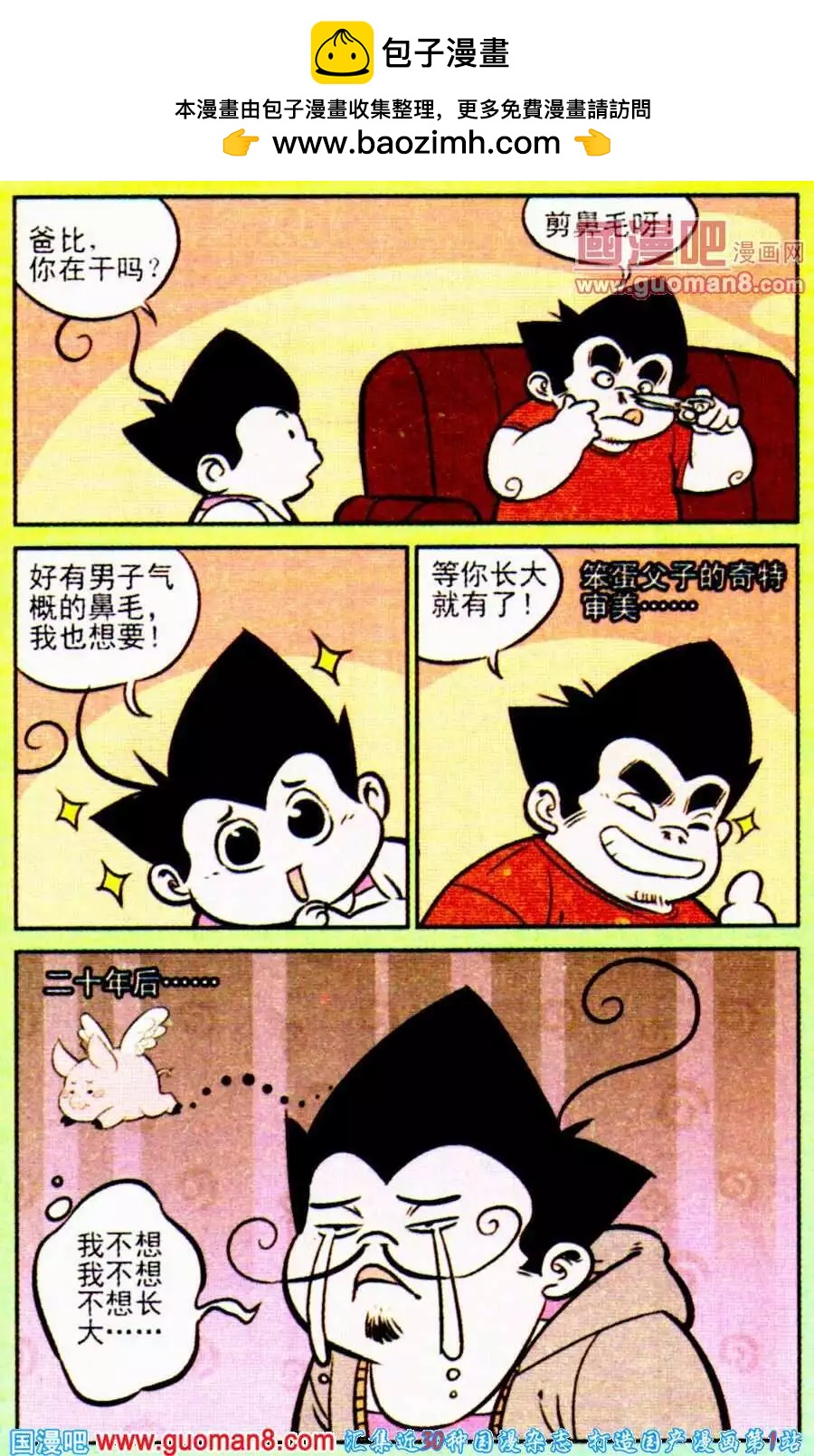 第194期1