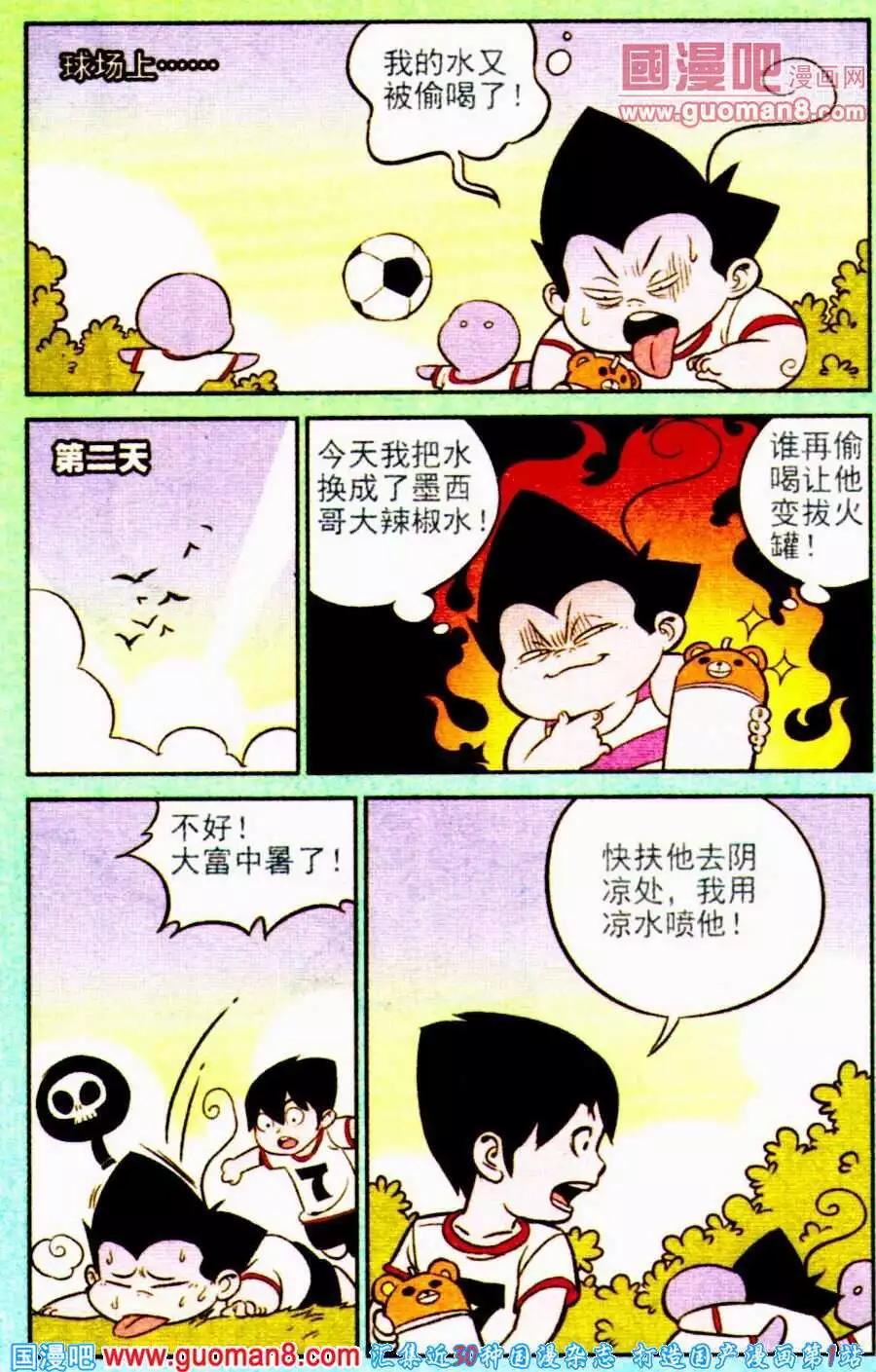 第194期10