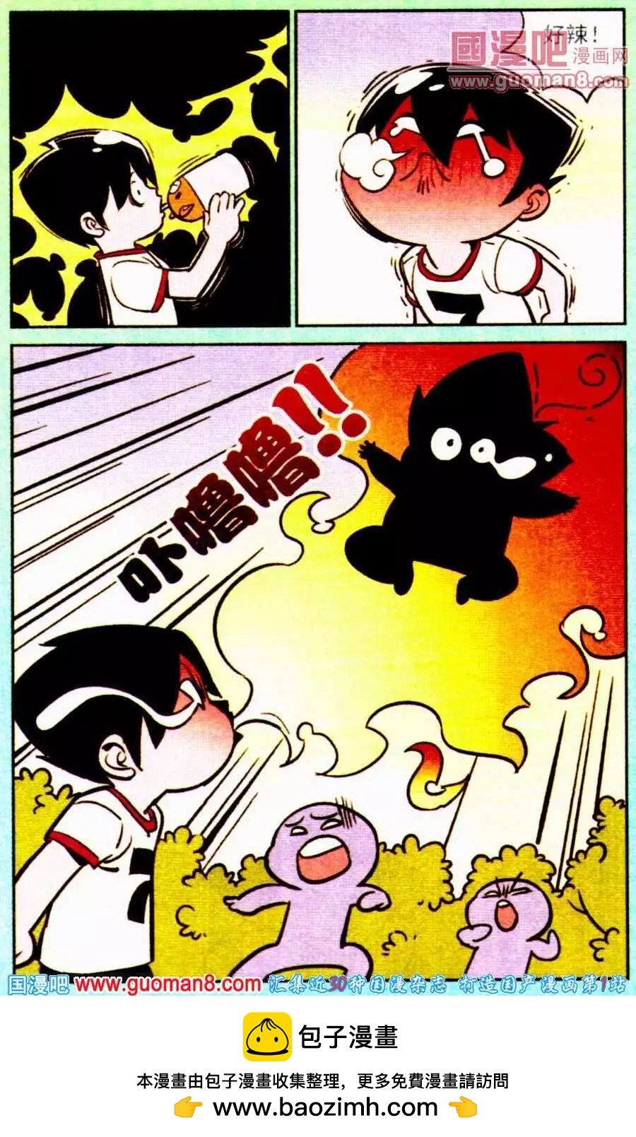 第194期11
