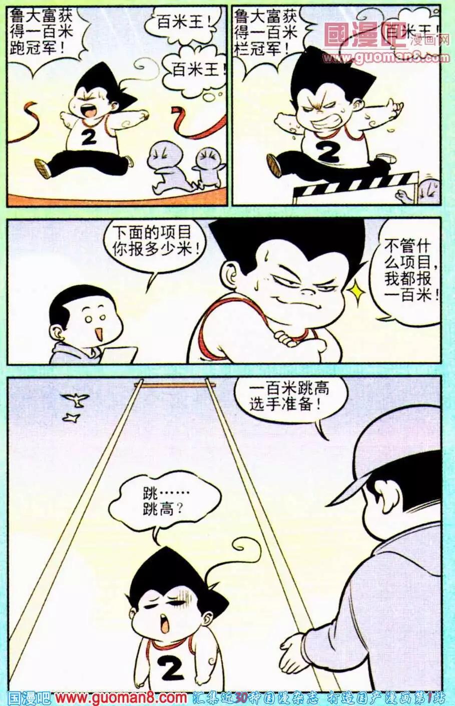 第194期2