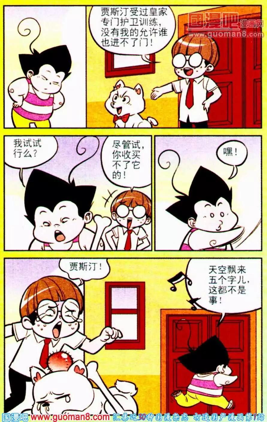 第194期4