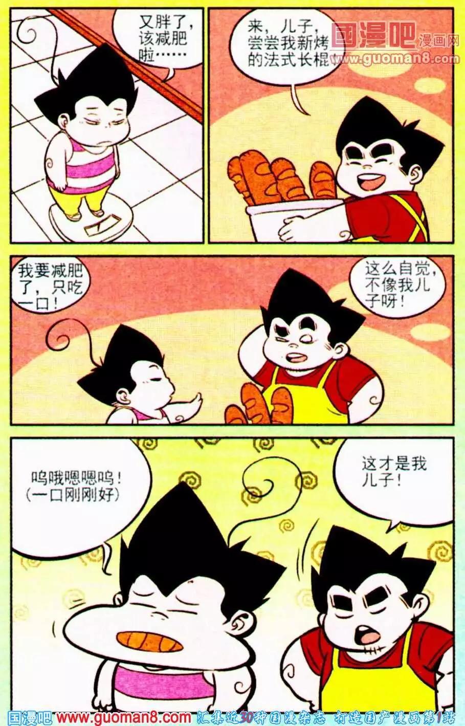 第194期5