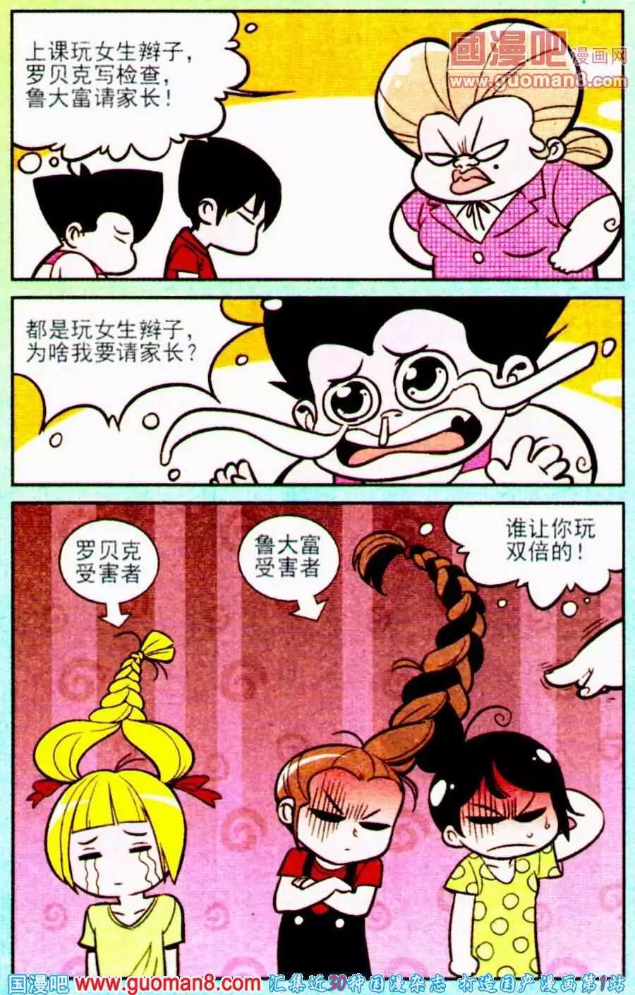 第194期6