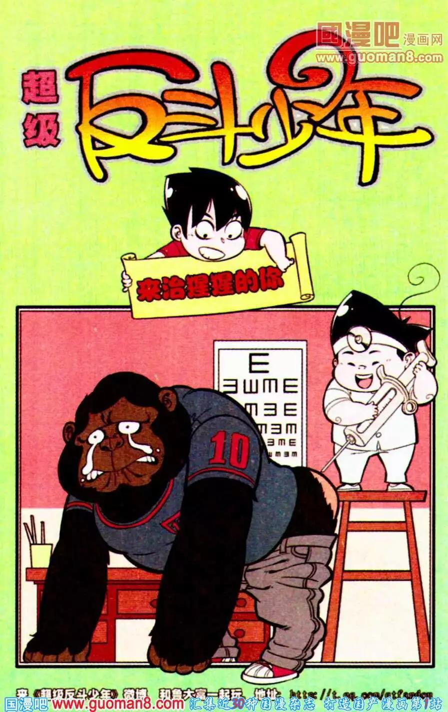 第195期0