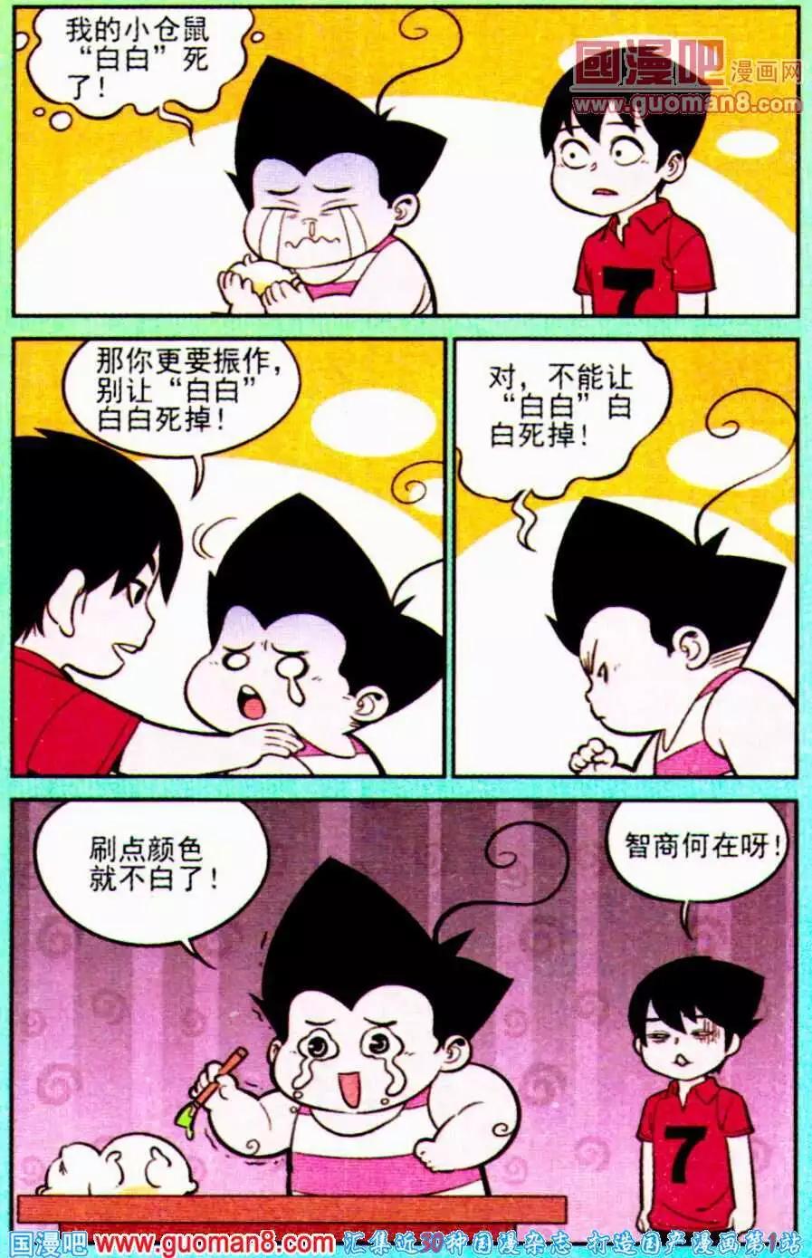 第195期2