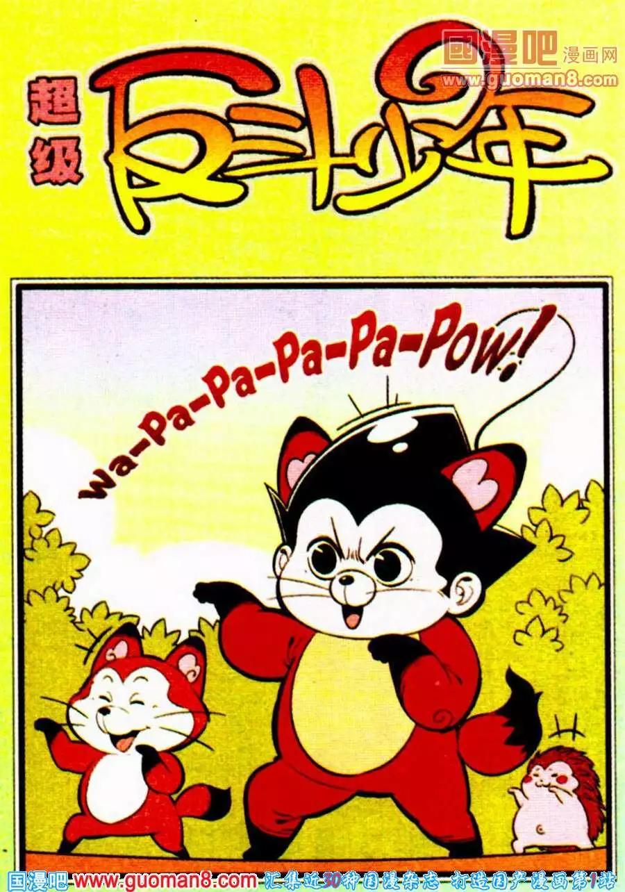 第198期12