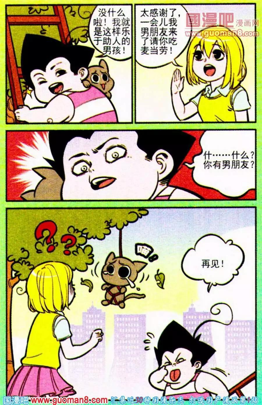 第198期17