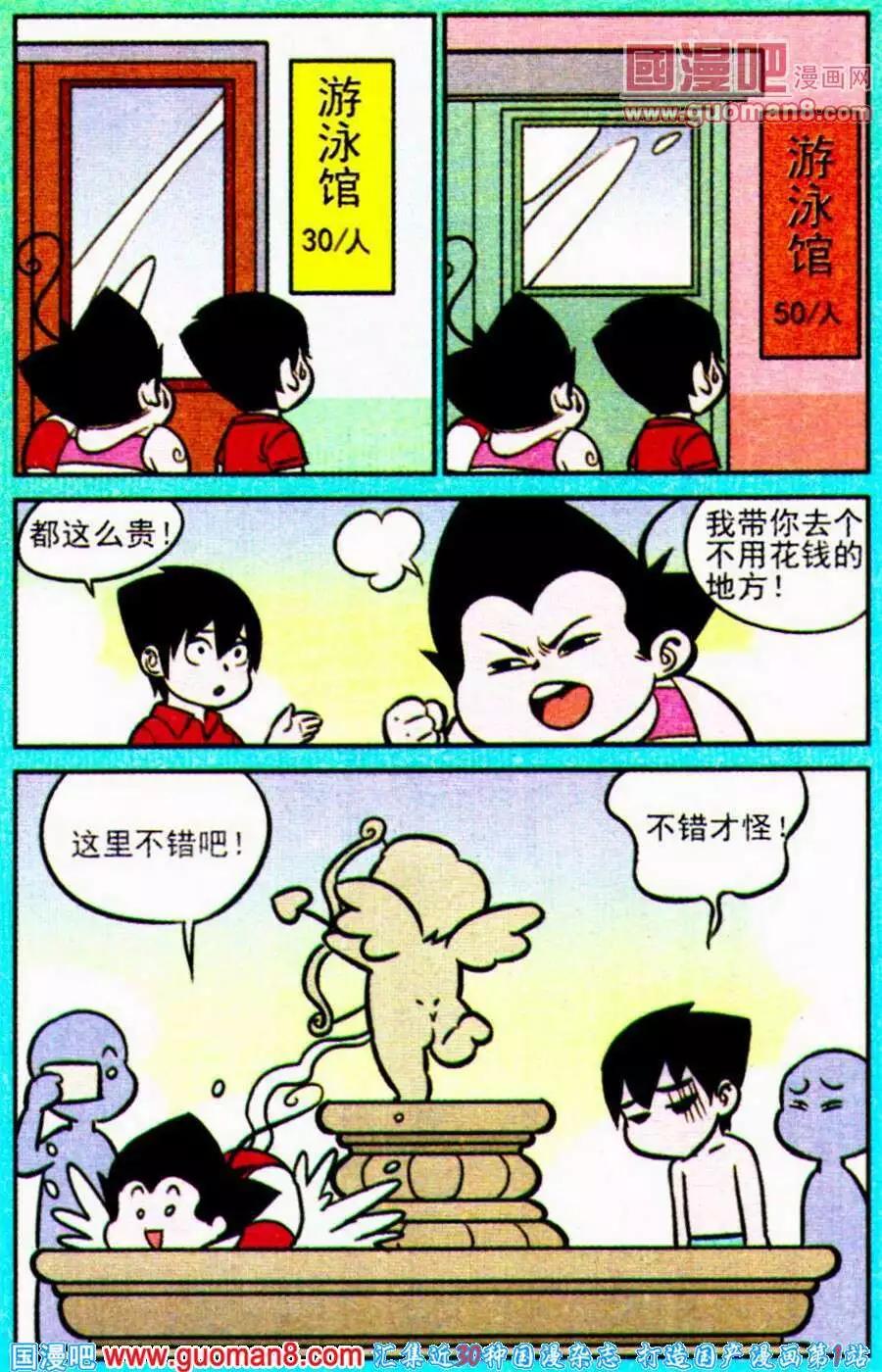 第198期19