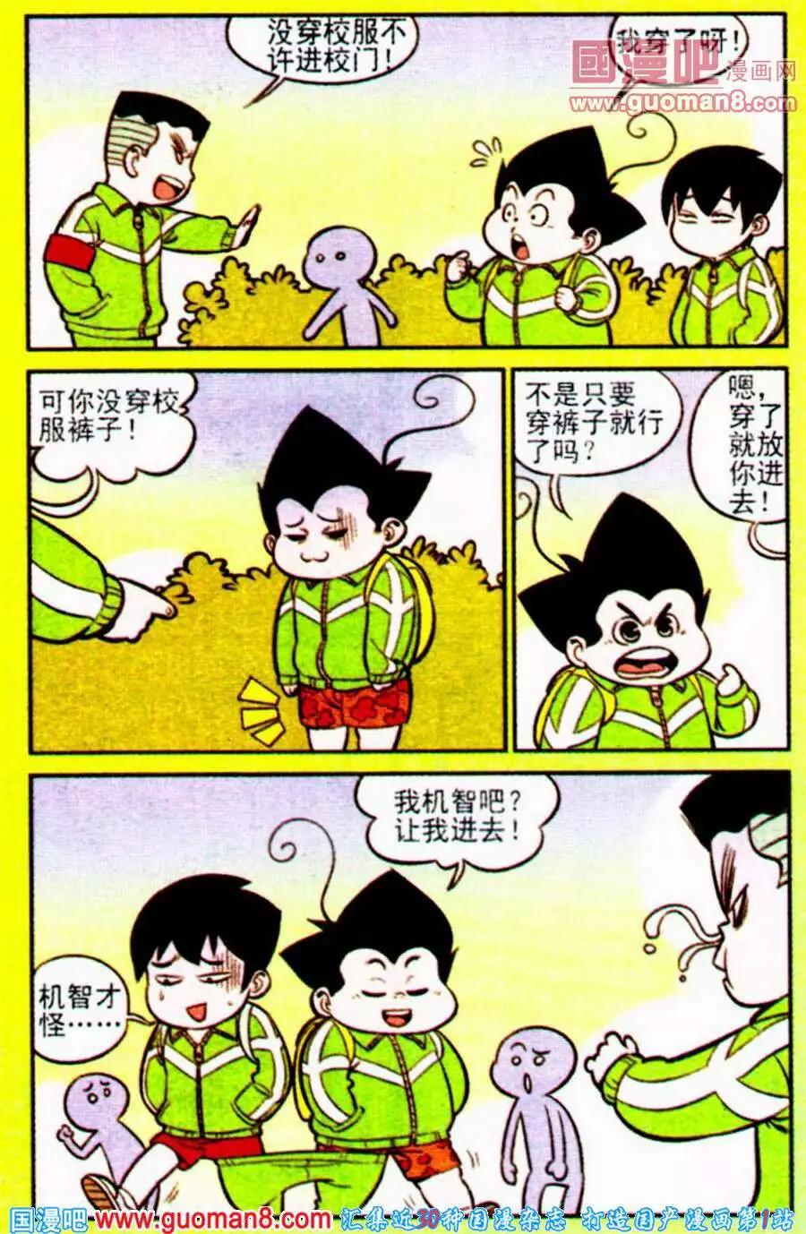 第198期20