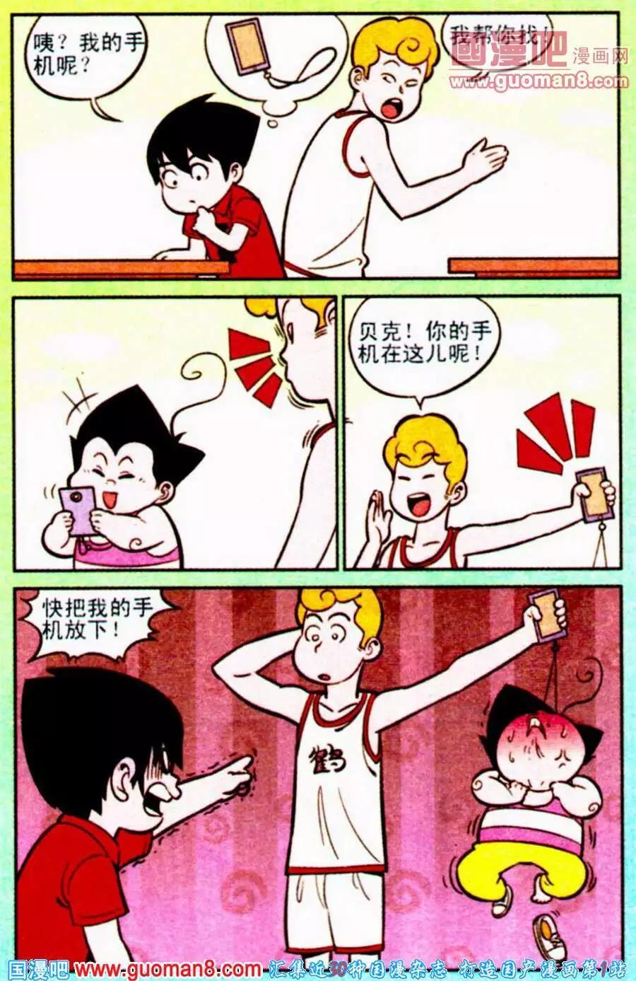第198期6