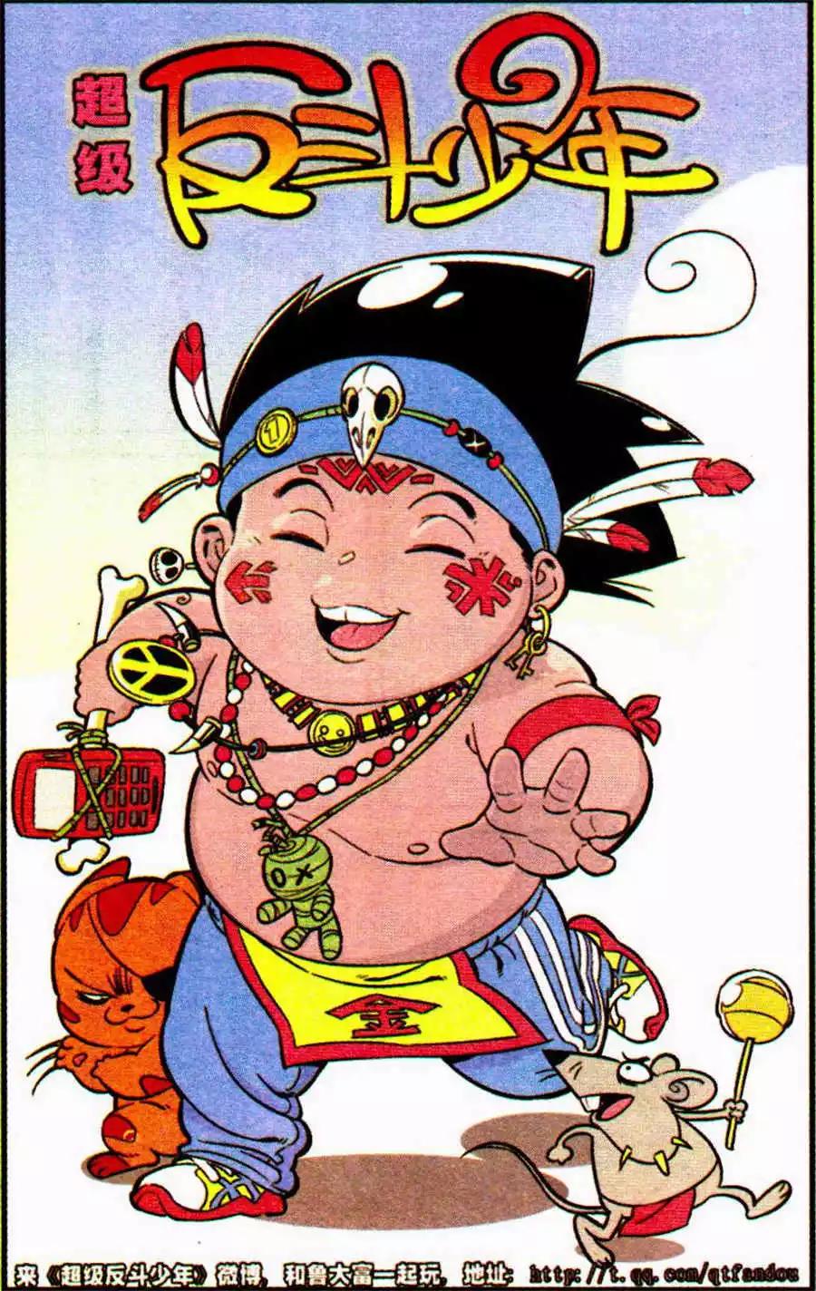 第205期12