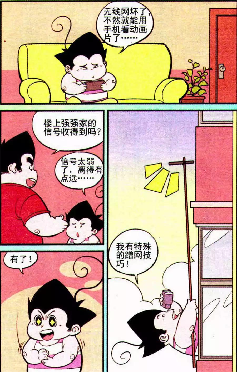第205期2