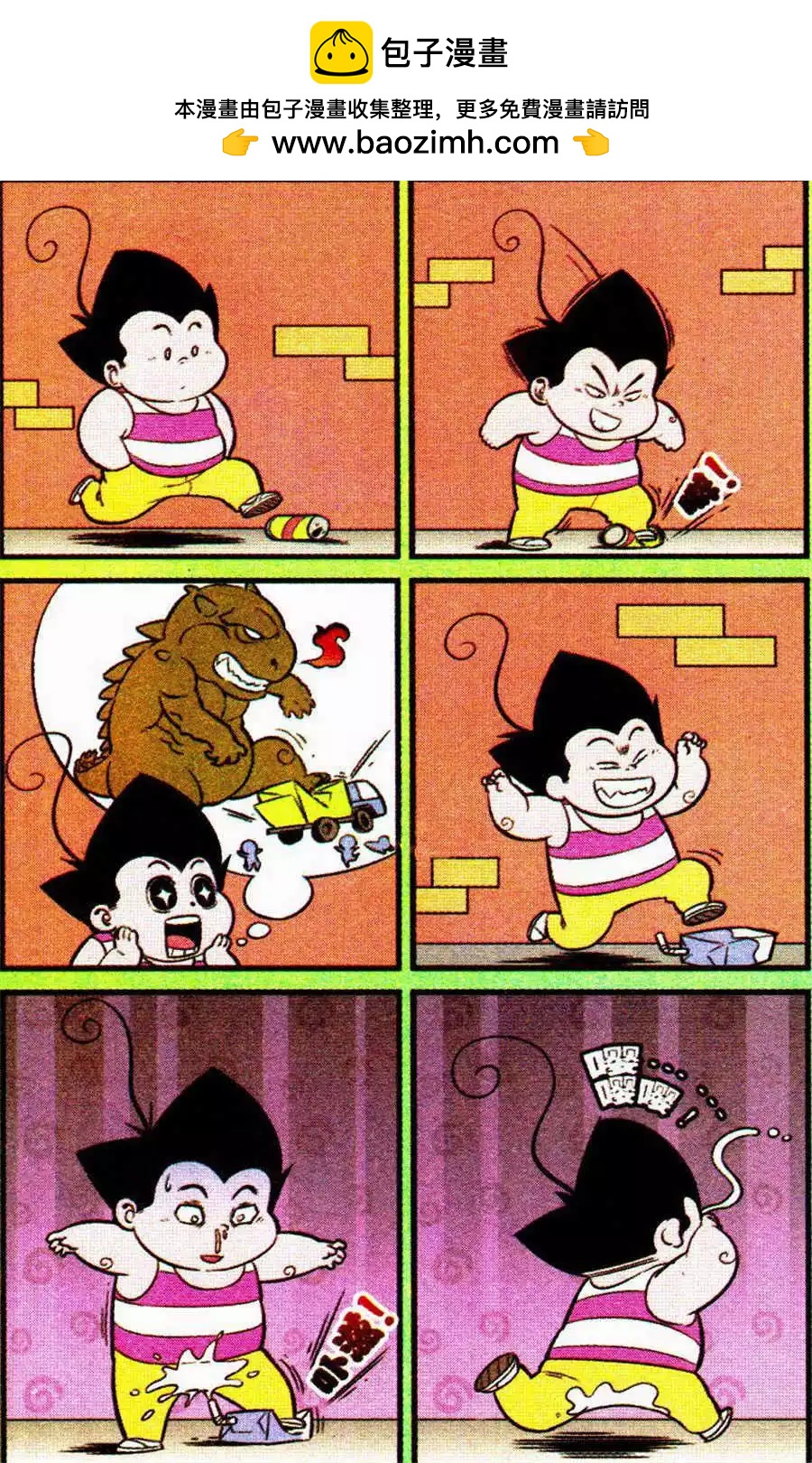 第205期20