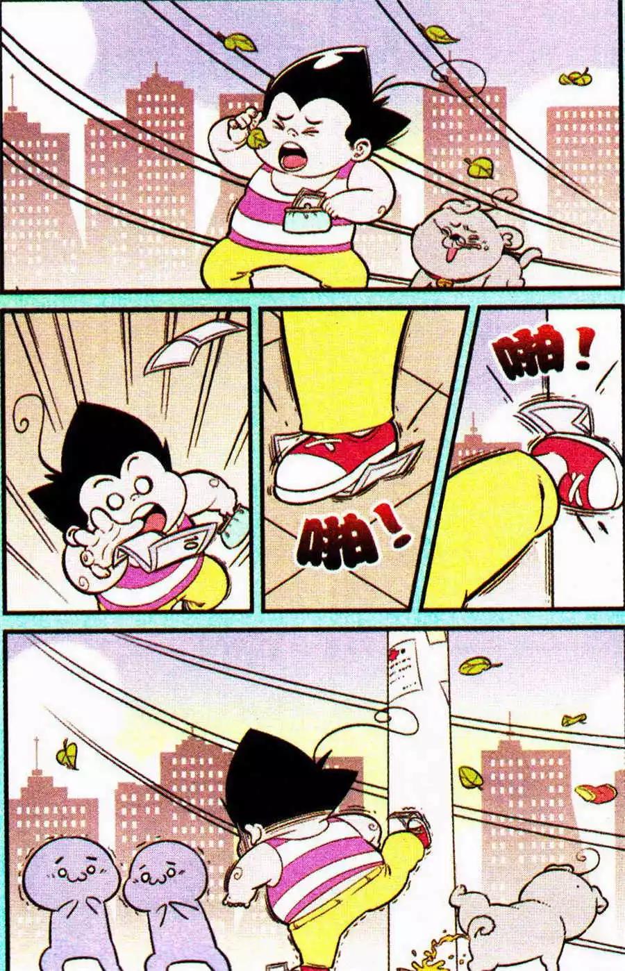 第205期7