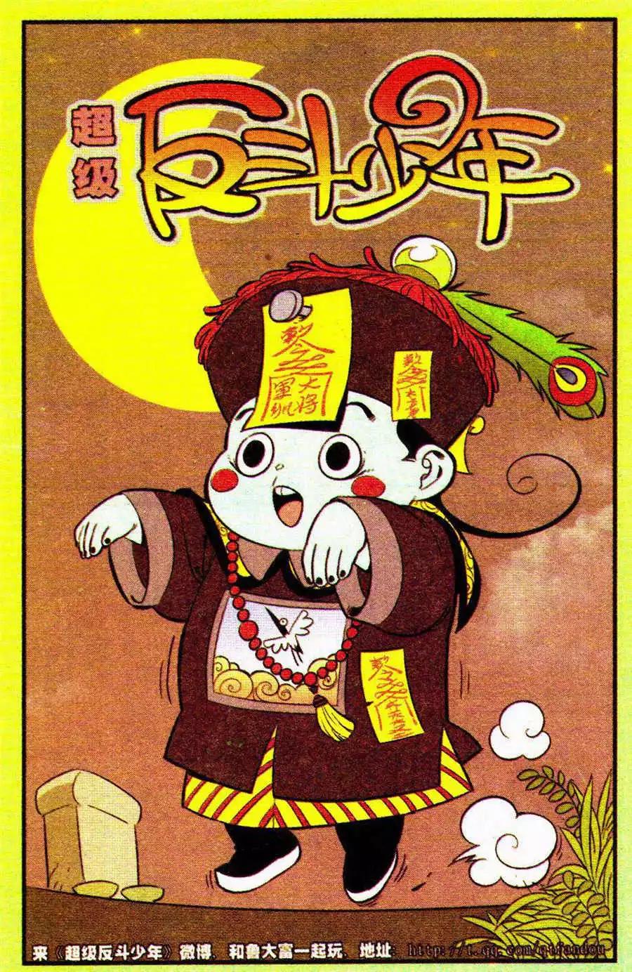 第206期0