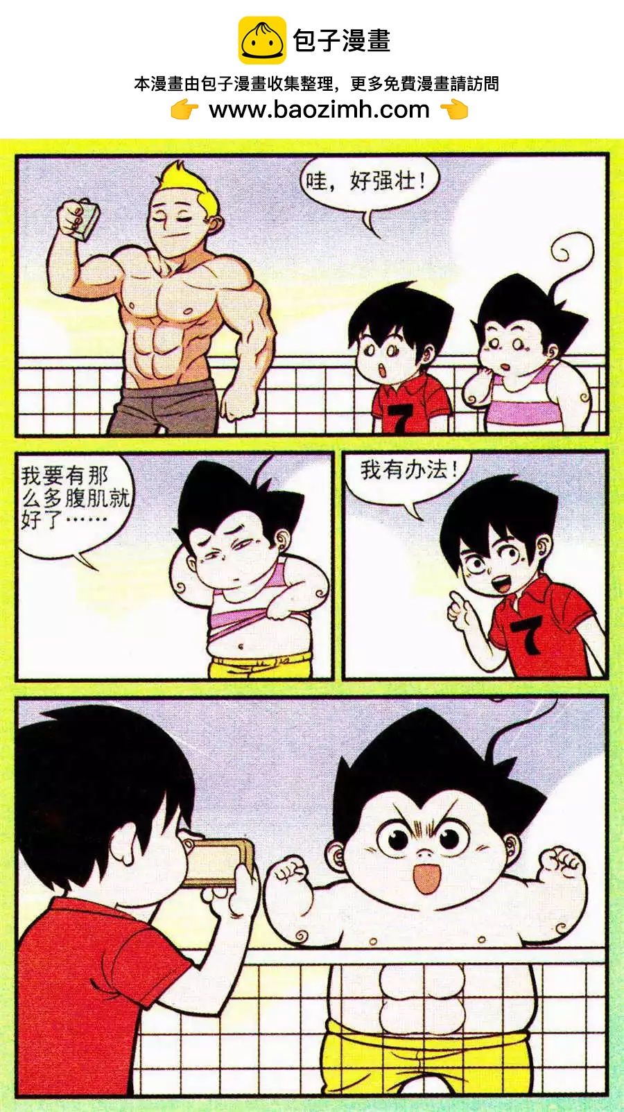 第206期1