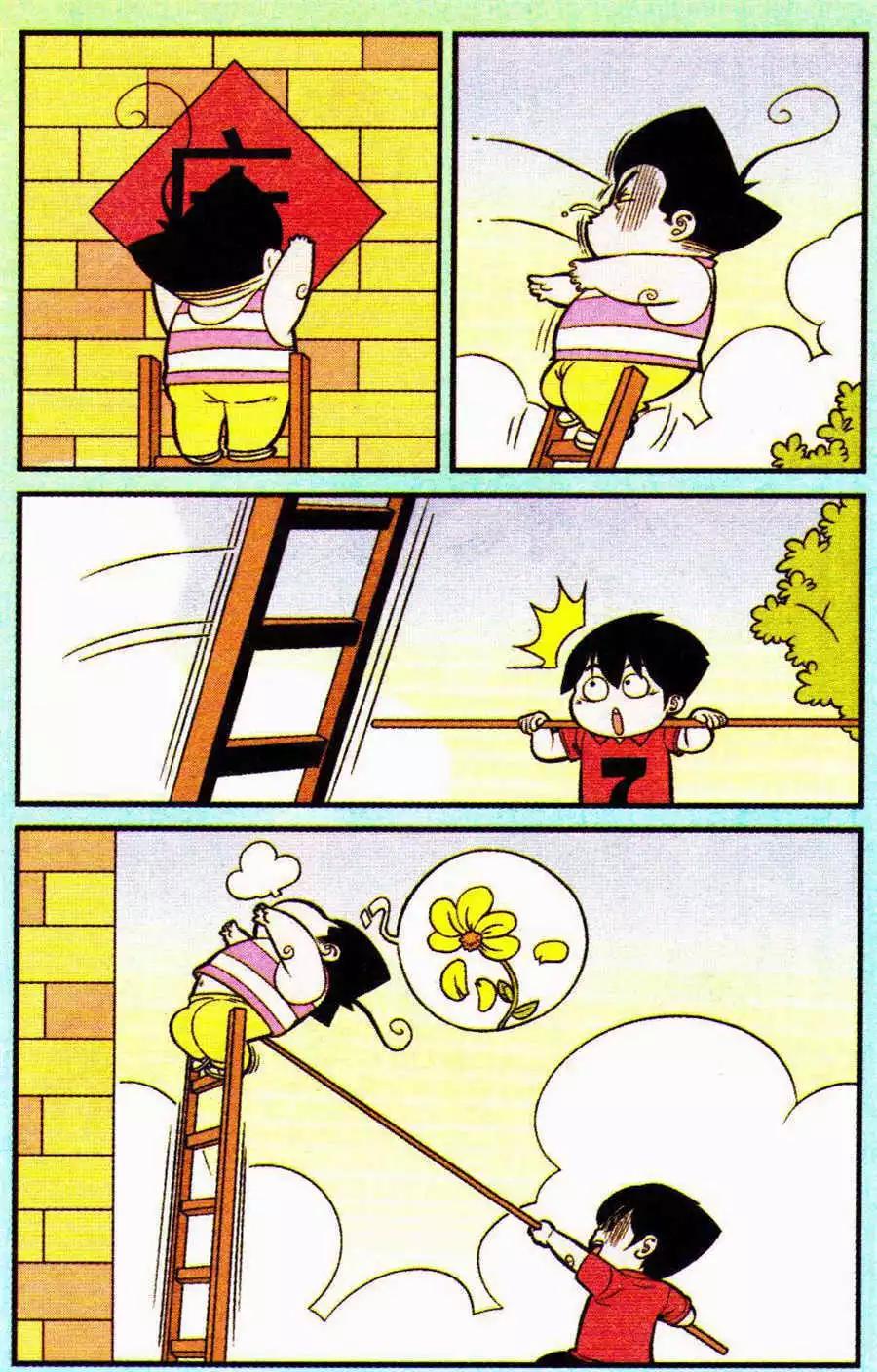 第206期11