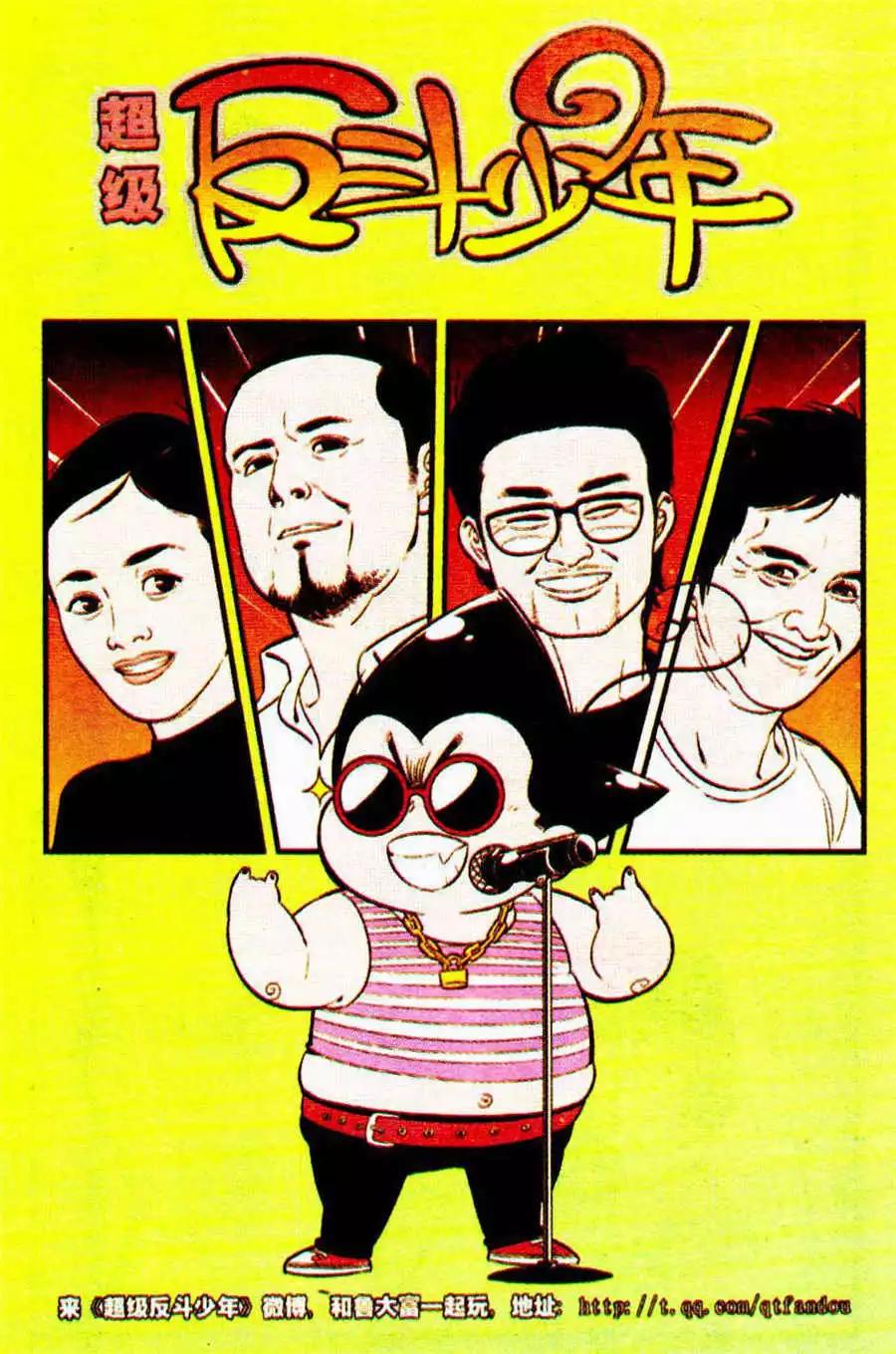 第206期12