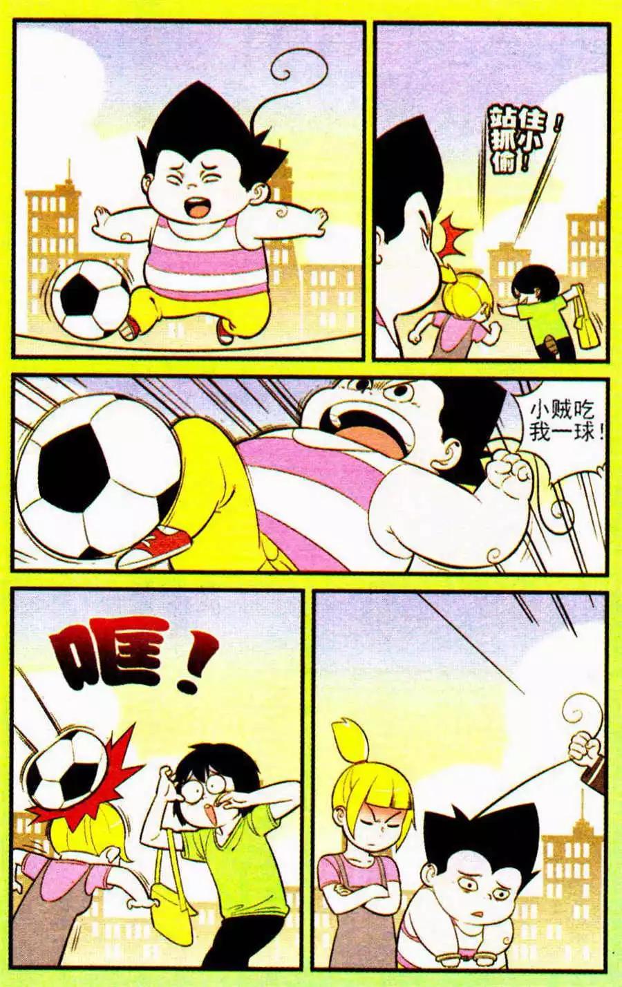 第206期20