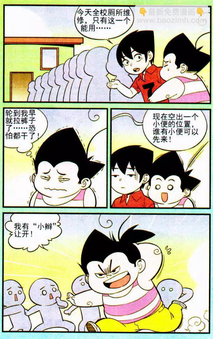第206期22