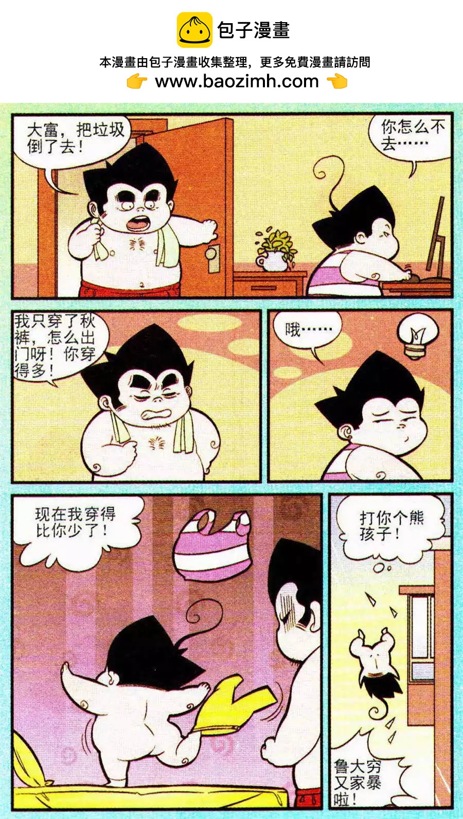 第206期3