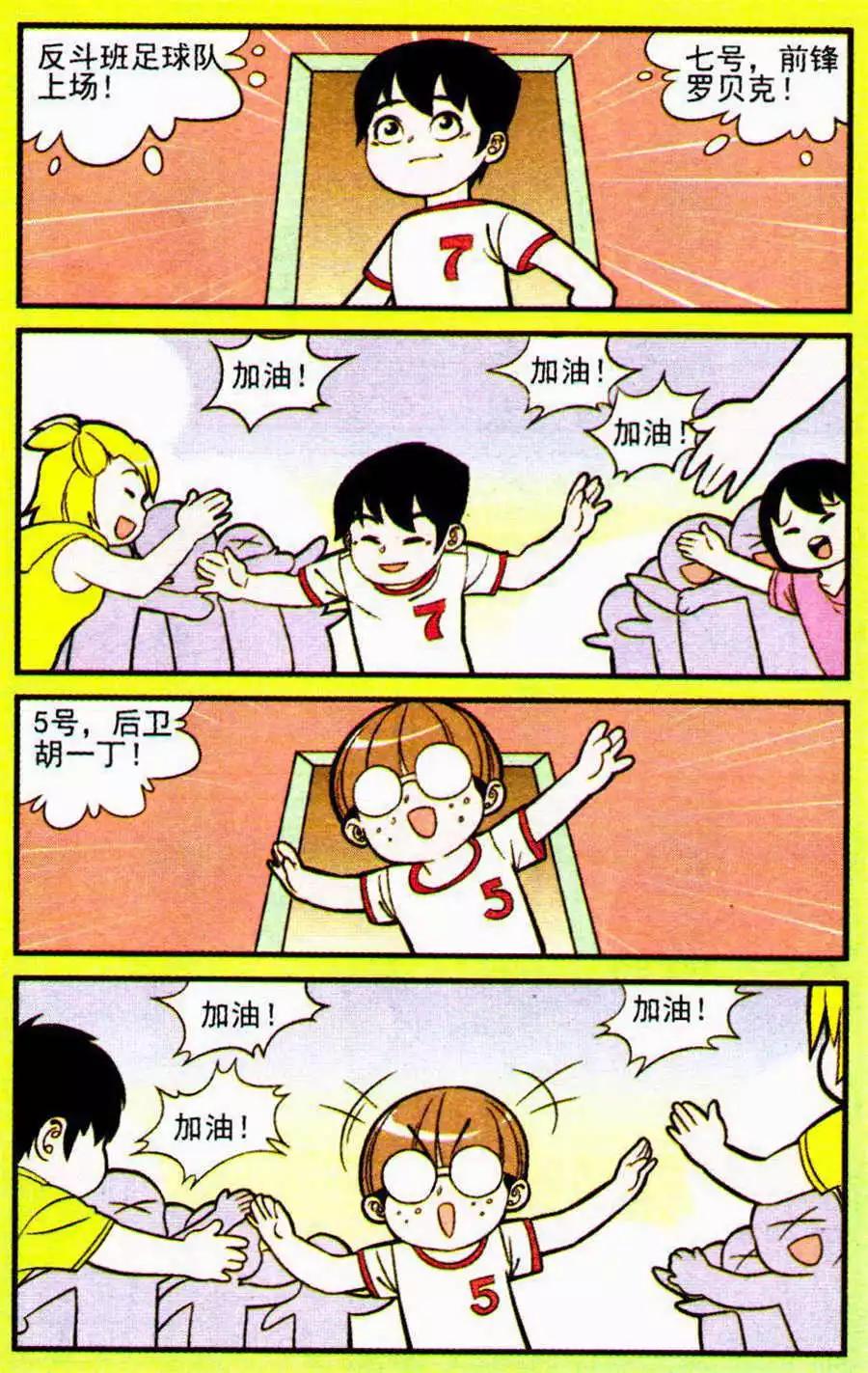 第206期4