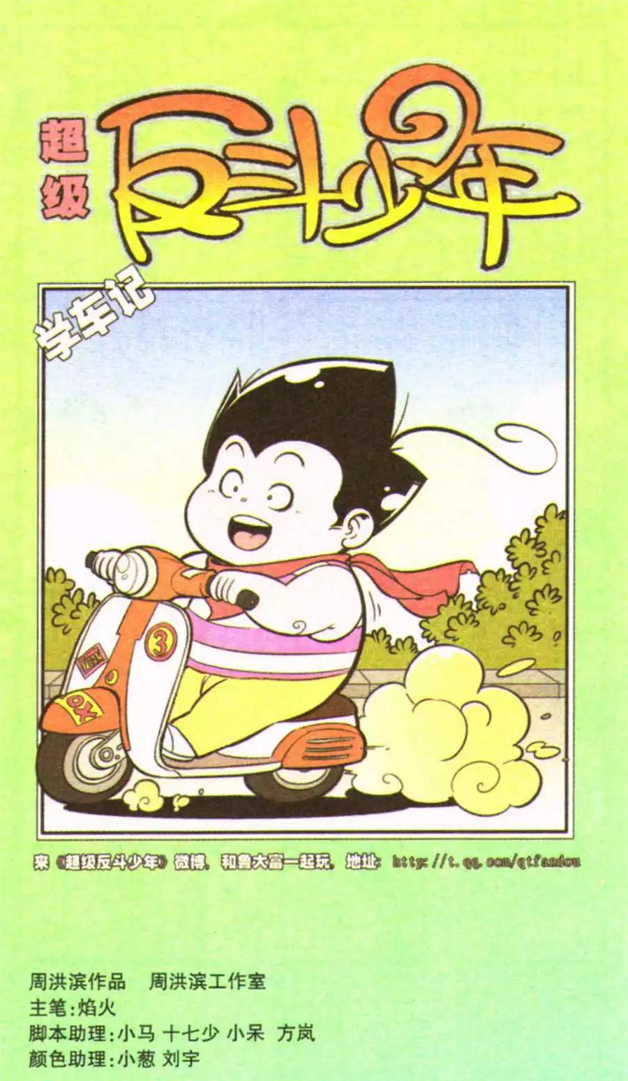 第207期0
