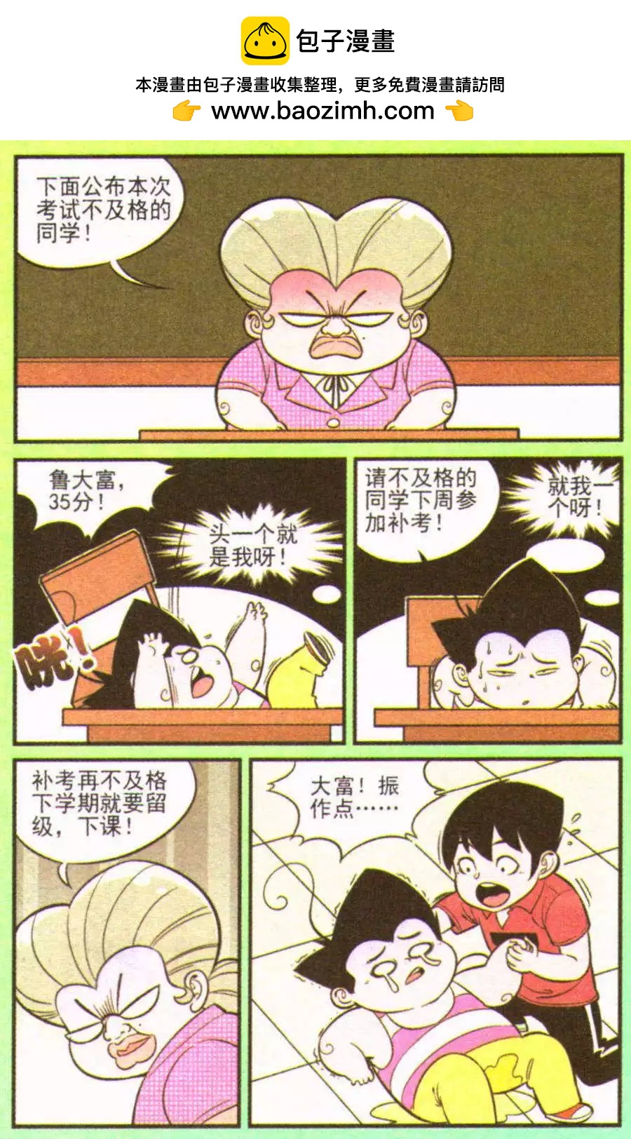 第207期1