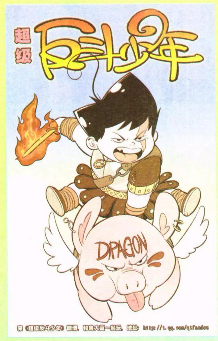 第207期12