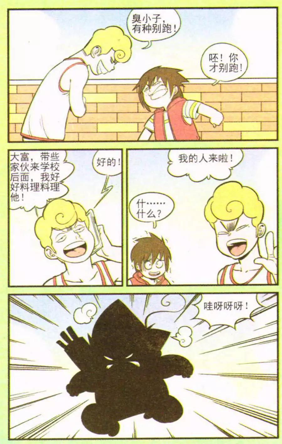 第207期25