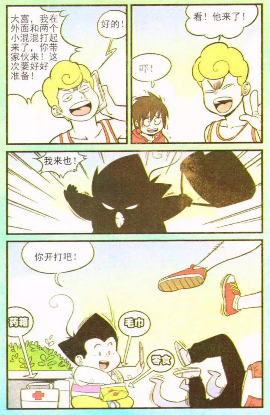 第207期27