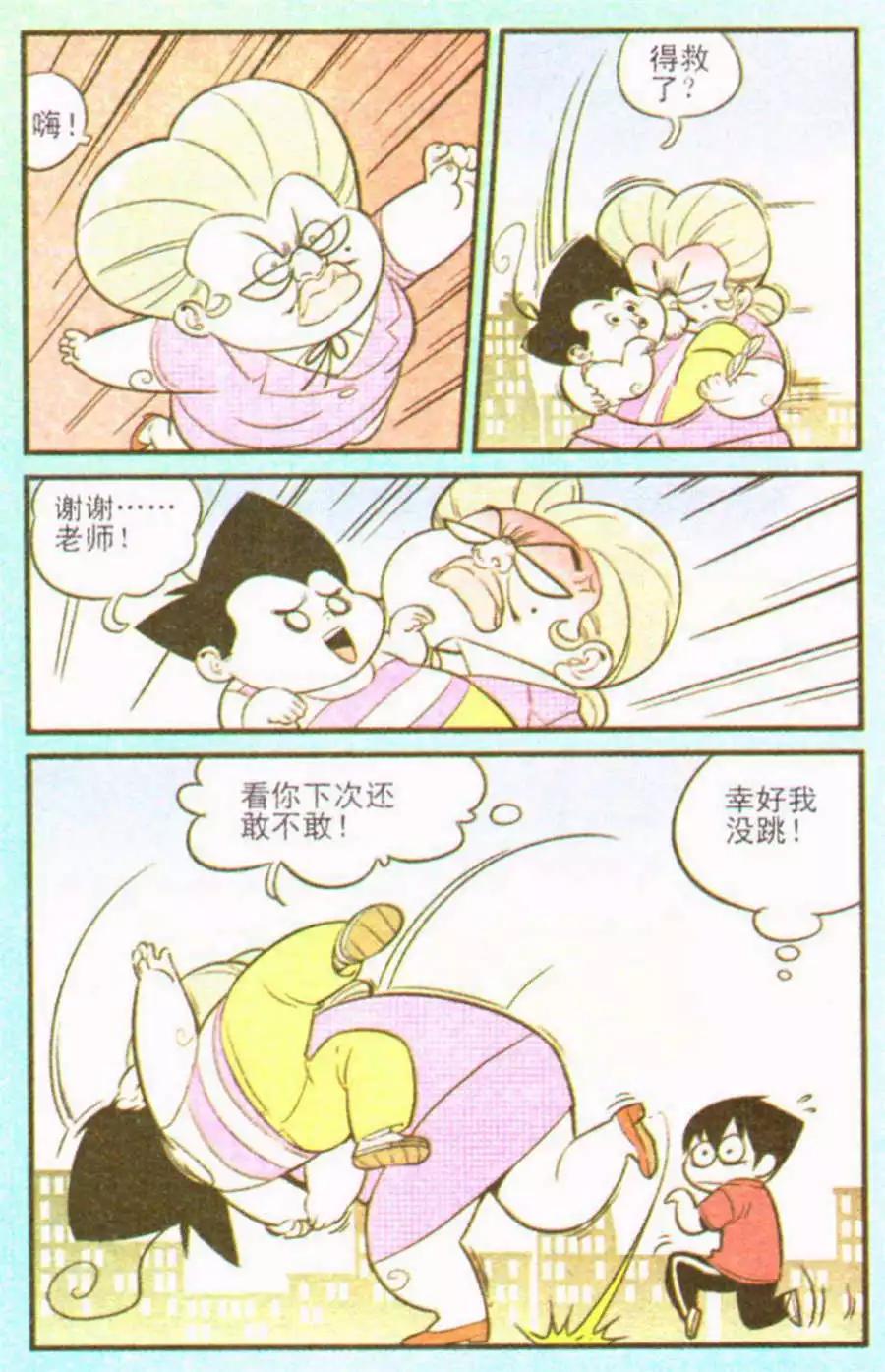 第207期39
