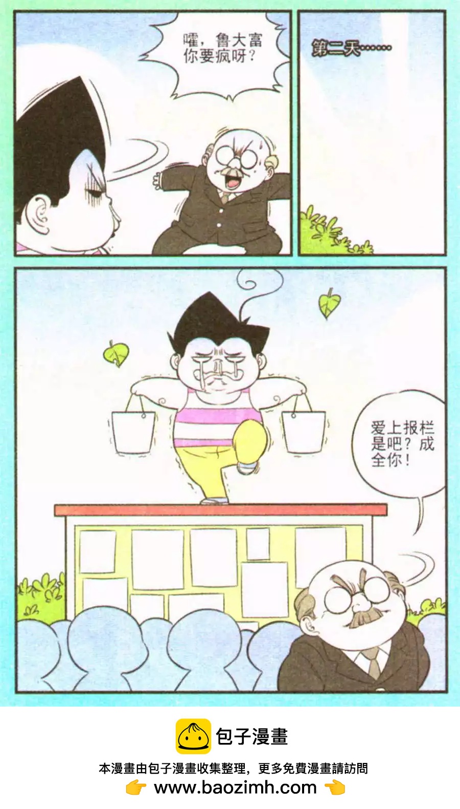 第207期47